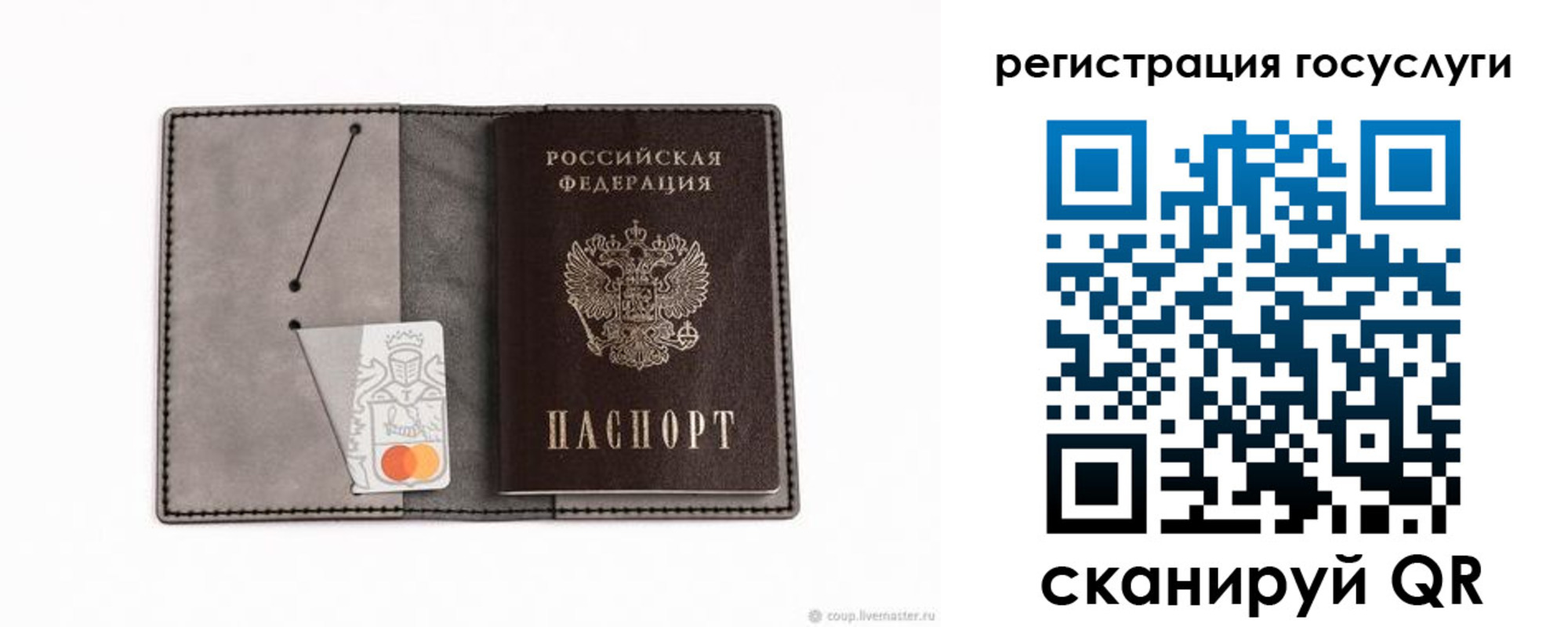 найти адрес прописки в Марксе