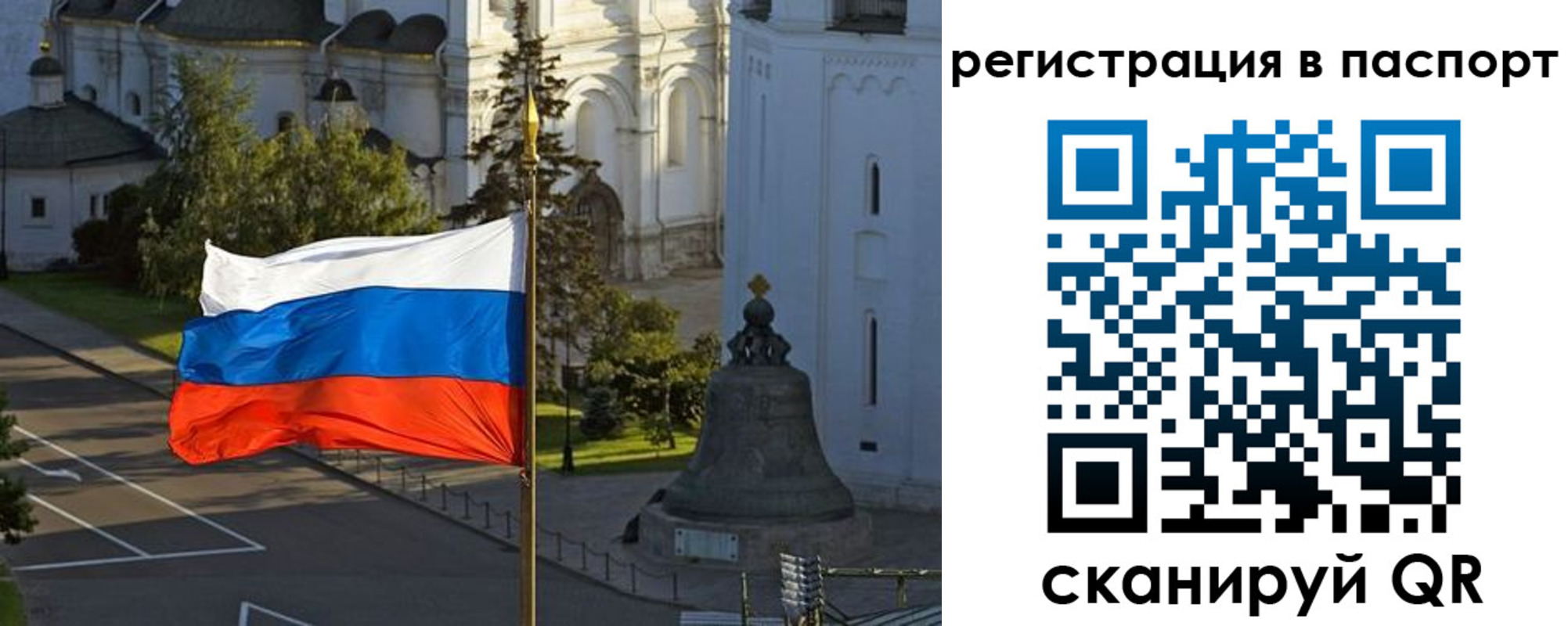 где прописаться в Марксе