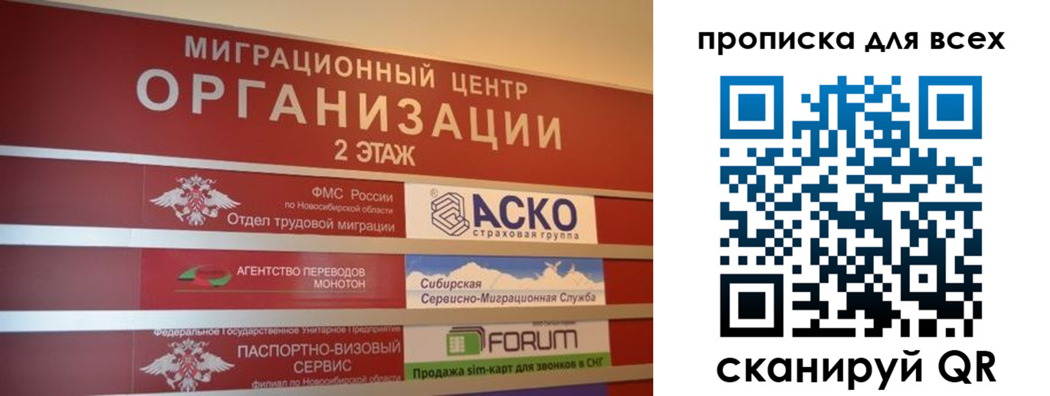 регистрация для дет. сада в Марксе