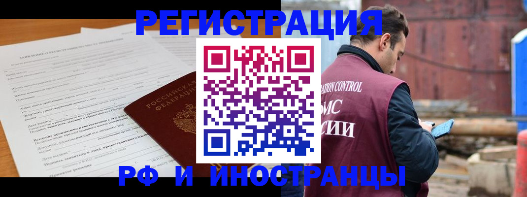 регистрация для дет. сада в Марксе